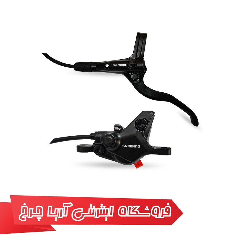 قیمت ترمز هیدرولیک دوچرخه شیمانو مدل Shimano MT401