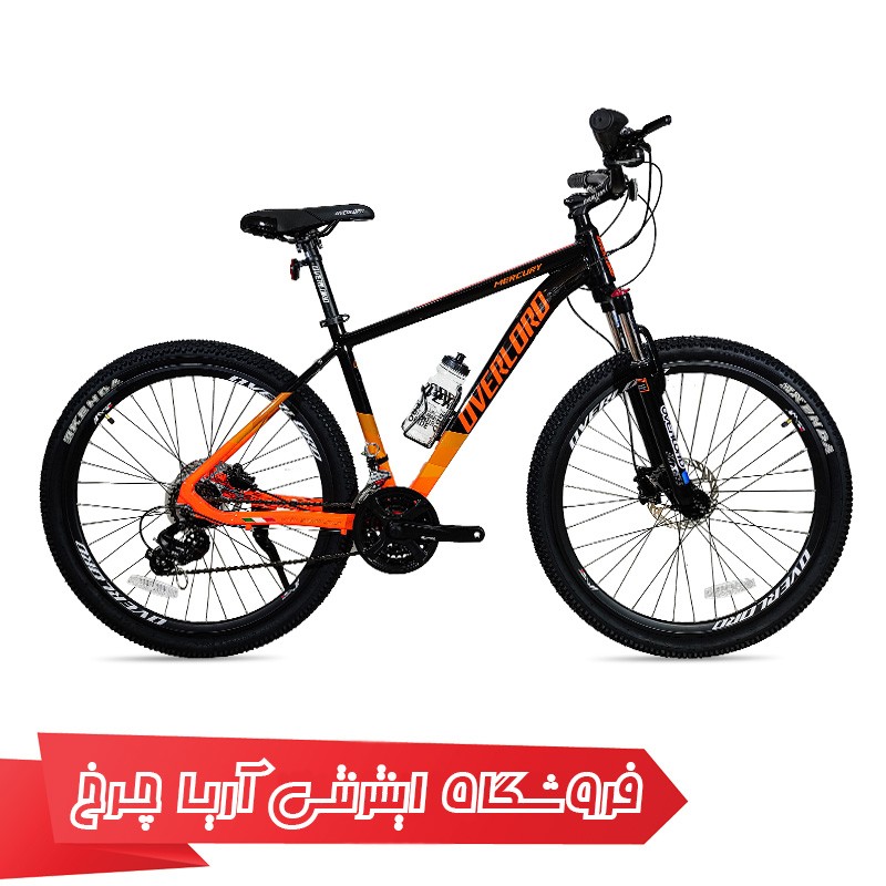 قیمت دوچرخه اورلرد سایز 27.5 مدل Overlord 27.5 Mercury se 2.0 D