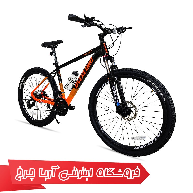 خرید دوچرخه اورلرد سایز 27.5 مدل Overlord 27.5 Mercury se 2.0 D