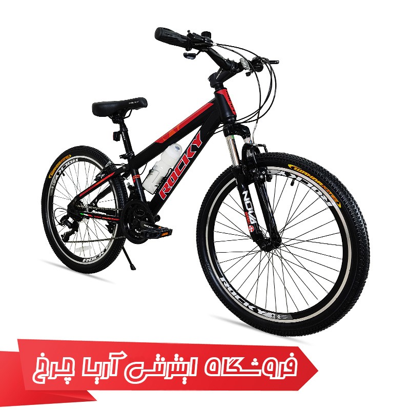 خرید دوچرخه 24 راکی مدل Rocky R2408 V