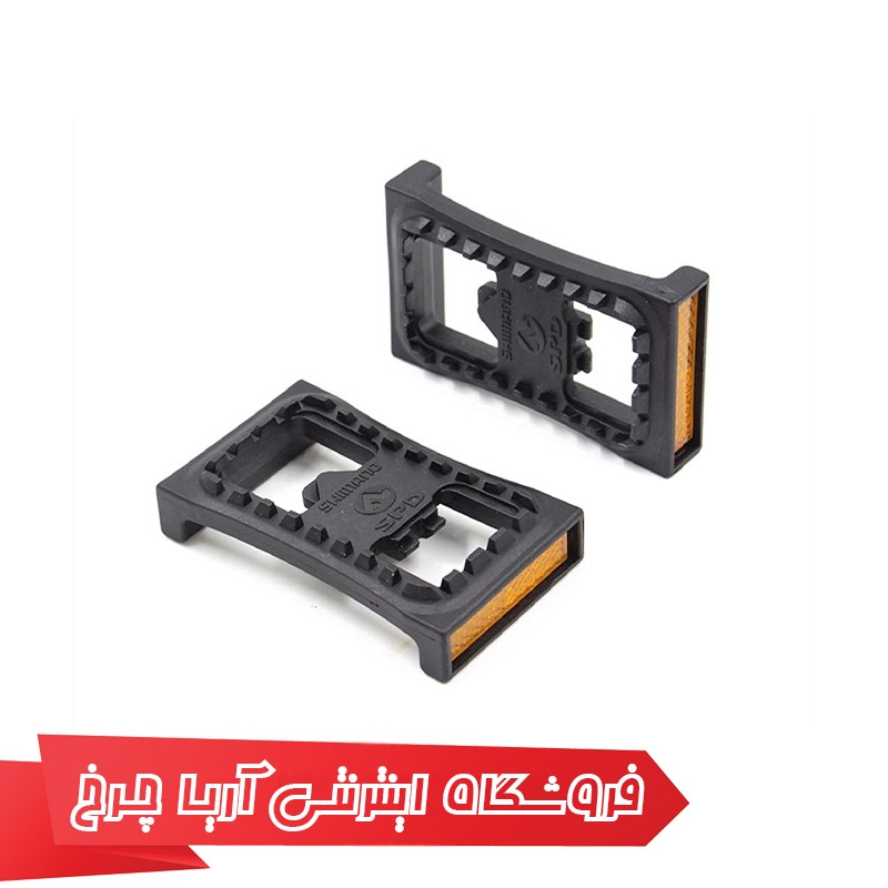 خرید و قیمت تبدیل پدال قفل شو به معمولی برند شیمانو مدل Shimano Sm-Pd22