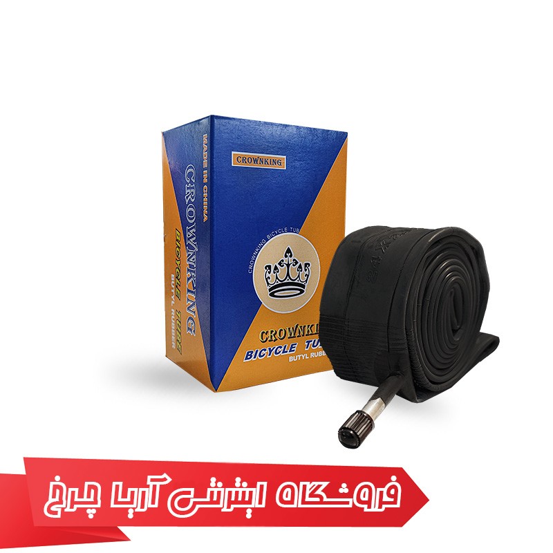 قیمت و خرید تیوپ دوچرخه سایز 24 برند واندا کروانکینگ مدل Wanda Crown King 24×2.125/2.35