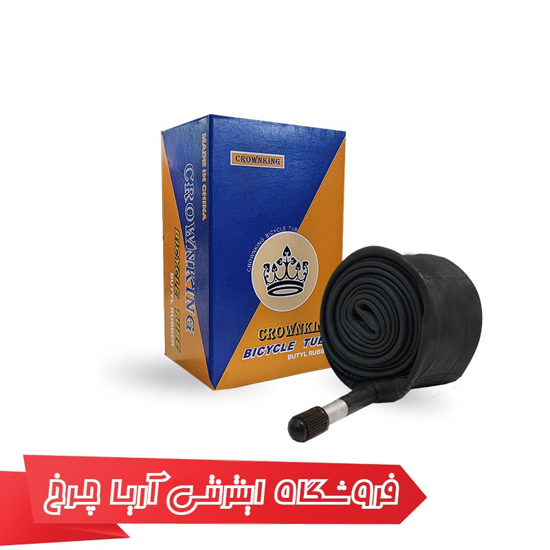 قیمت و خرید تیوپ دوچرخه 16برند واندا کروانکینگ مدل Wanda Crown King 16×1.95/2.125