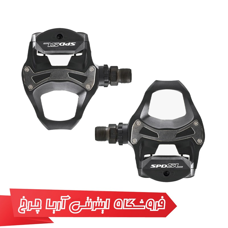 خرید پدال قفل شو دوچرخه کورسی شیمانو مدل Shimano PD-R550