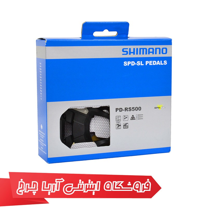 خرید پدال قفل شو دوچرخه کورسی شیمانو مدل Shimano PD-RS500
