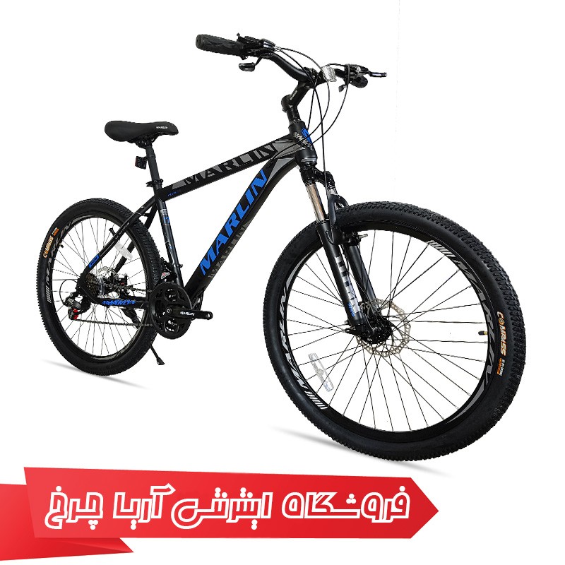 خرید دوچرخه 26 کوهستان برند مارلین مدل پلاس 500