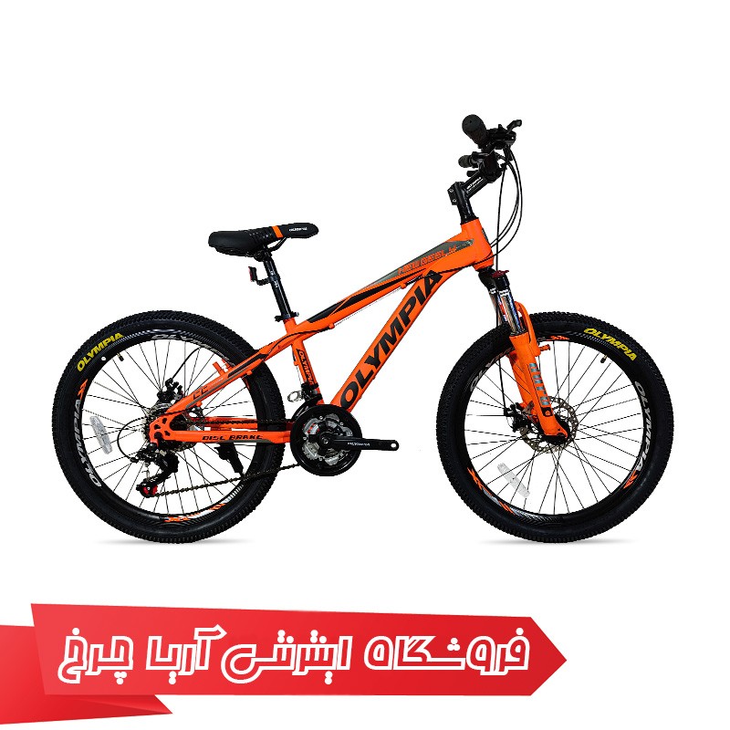 قیمت دوچرخه المپیا 24 مدل نیوجیلی 2 دیسک - Olympia 24 new geely 2 Disc