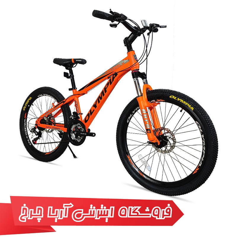 خرید دوچرخه المپیا 24 مدل نیوجیلی 2 دیسک - Olympia 24 new geely 2 Disc