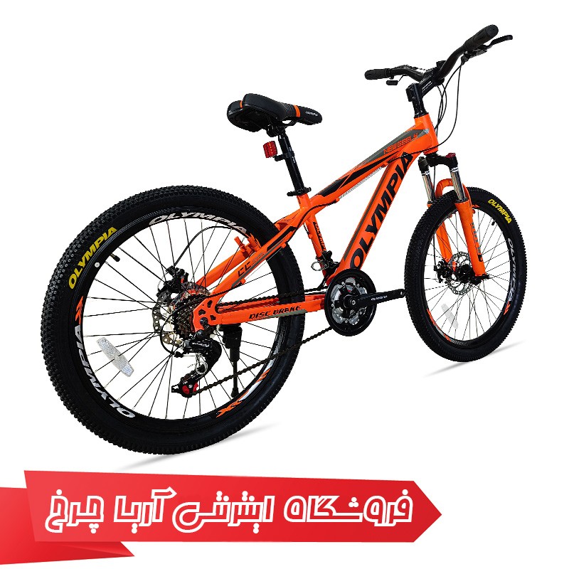 قیمت دوچرخه 24 المپیا مدل نیوجیلی 2 دیسک - Olympia 24 new geely 2 Disc