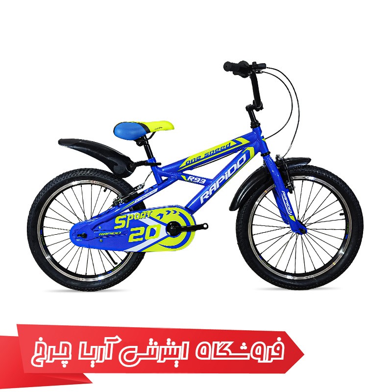 قیمت دوچرخه کودک راپیدو سایز 20 مدل Rapido R93
