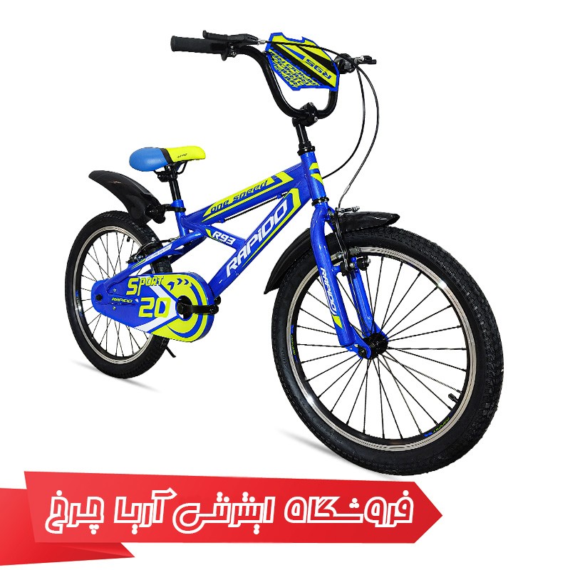 خرید دوچرخه کودک راپیدو سایز 20 مدل Rapido R93