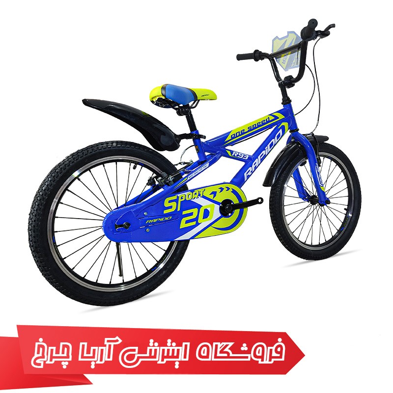 قیمت دوچرخه 20 راپیدو مدل r93