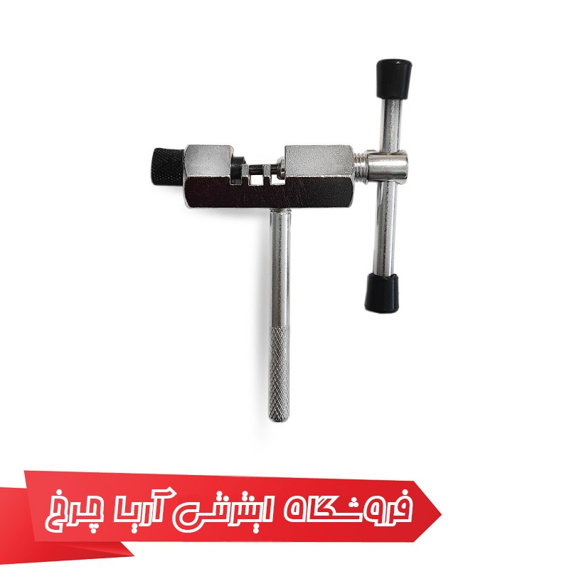 قیمت آچار زنجیر بازکن دوچرخه برند تاچ مدل Touch CH-919