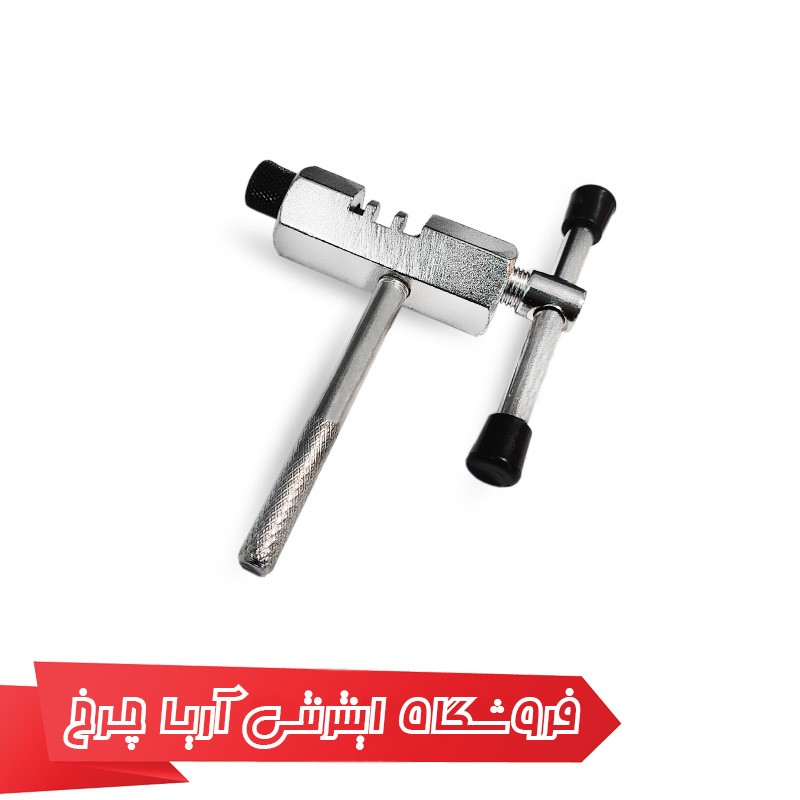 خرید آچار زنجیر دوچرخه برند تاچ مدل Touch CH-919