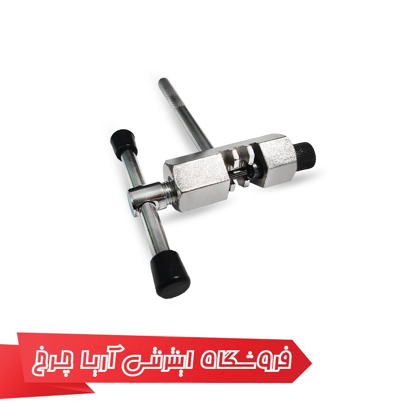 قیمت آچار زنجیر دوچرخه برند تاچ مدل Touch CH-919