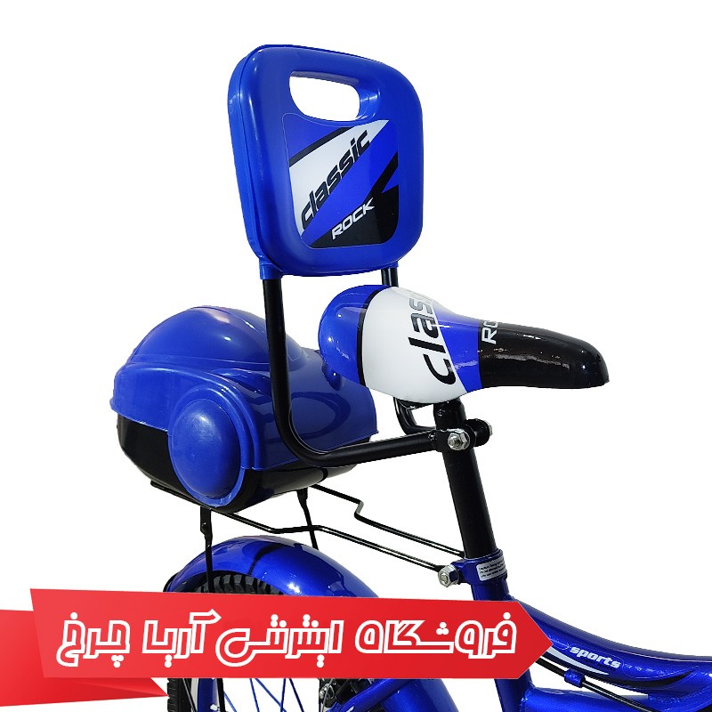 مشخصات و قیمت دوچرخه 16 پسرانه برند راک مدل Rm-1602-Hr