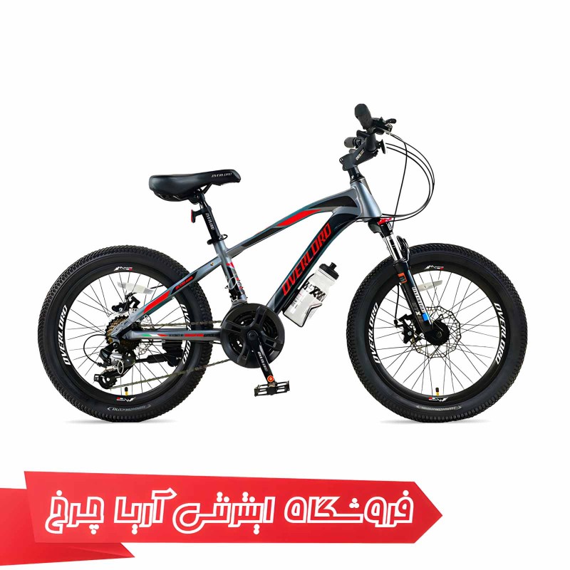 قیمت دوچرخه کودک اورلرد سایز 20 مدل Overlord O104-D