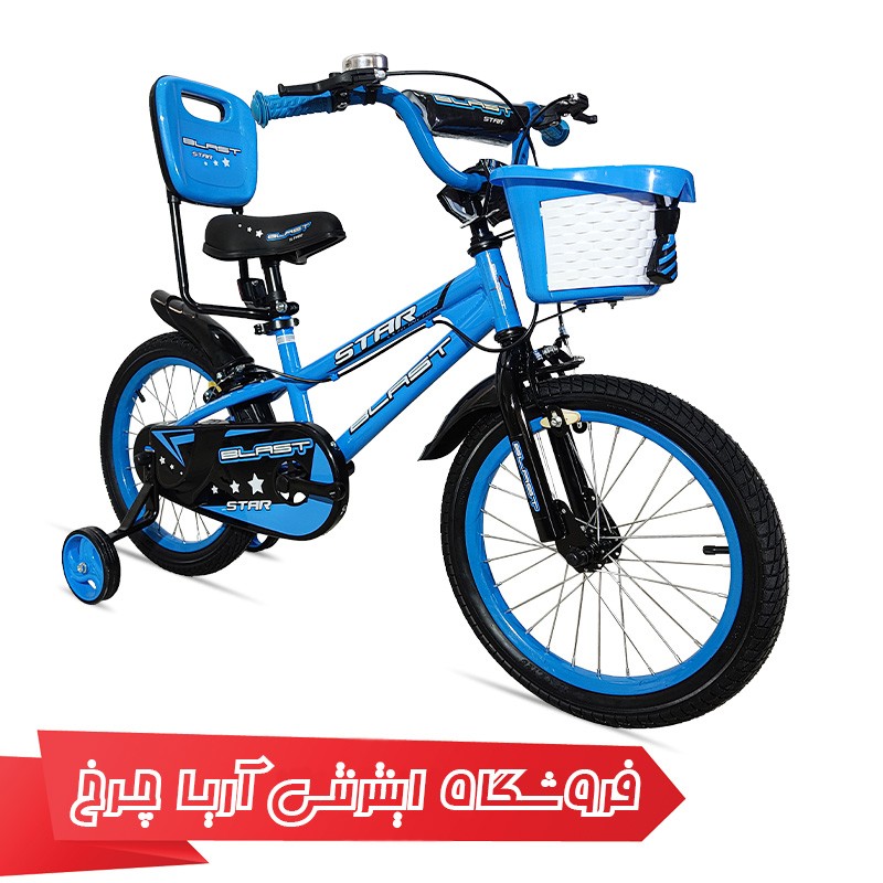 قیمت دوچرخه بچه گانه بلست استار سایز 16 - Blast 16 Star