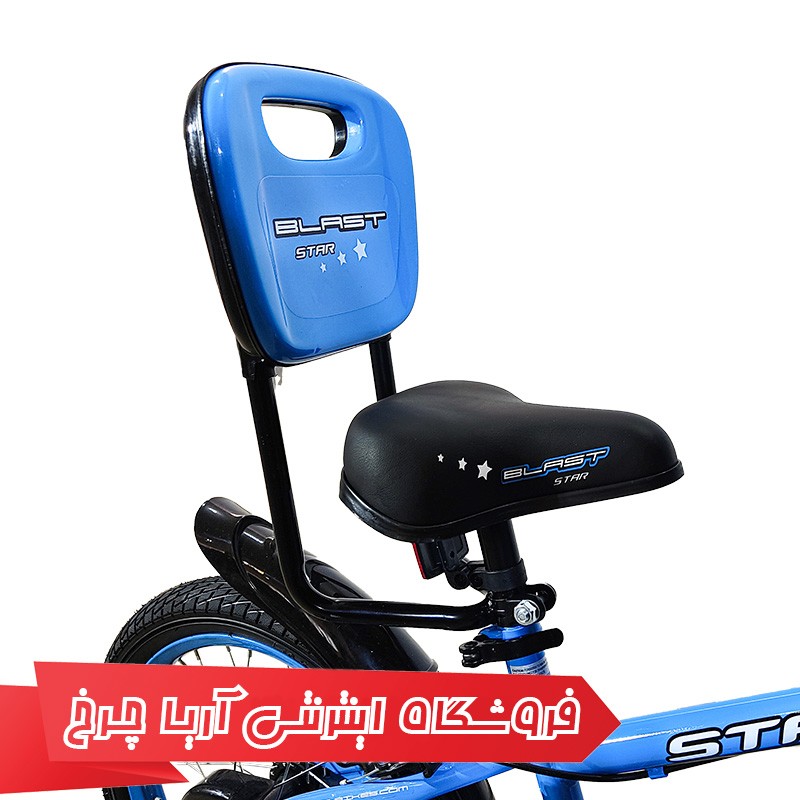خرید دوچرخه 16 بلست استار - Blast 16 Star