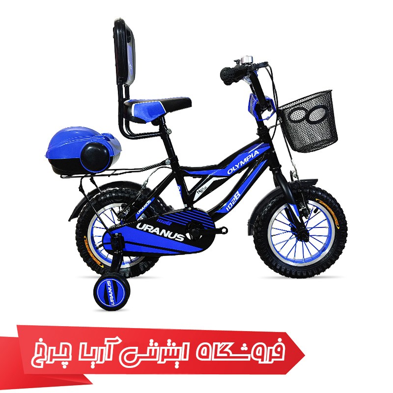 خرید دوچرخه بچه گانه المپیا سایز 12 مدل Olympia 1201 shr-12102