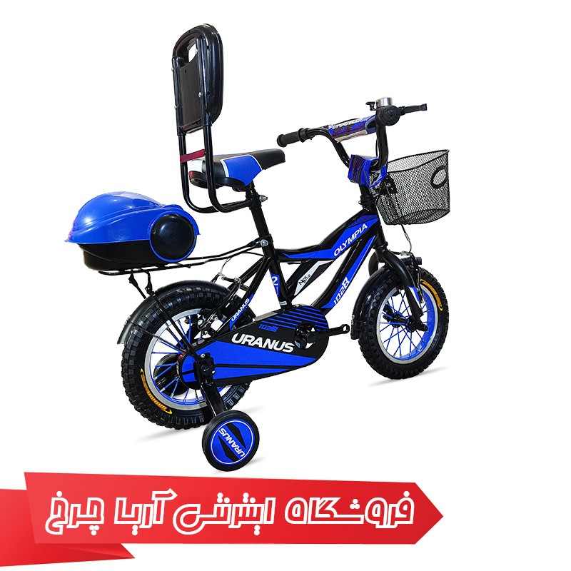 خرید دوچرخه 12 المپیا مدل Olympia 1201 shr-12102