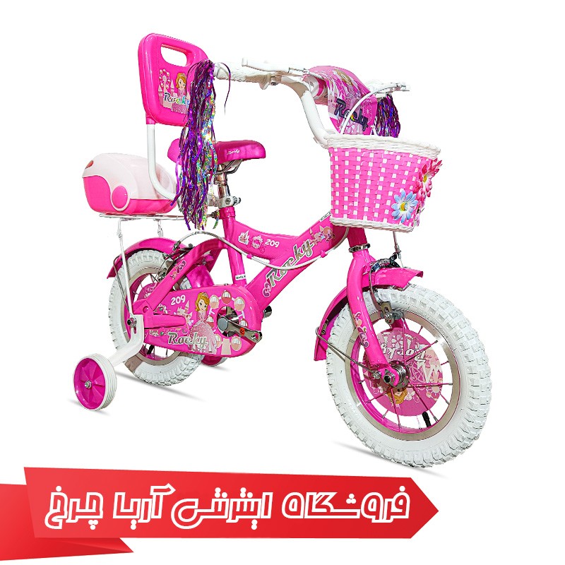 خرید دوچرخه دخترانه ارزان قیمت راکی سایز 12 مدل Rocky HR209