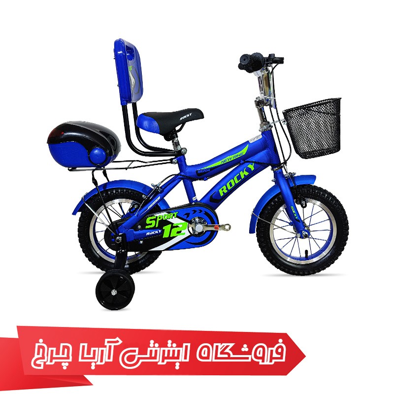 قیمت دوچرخه بچه گانه سایز 12 برند راکی مدل Rocky HR204