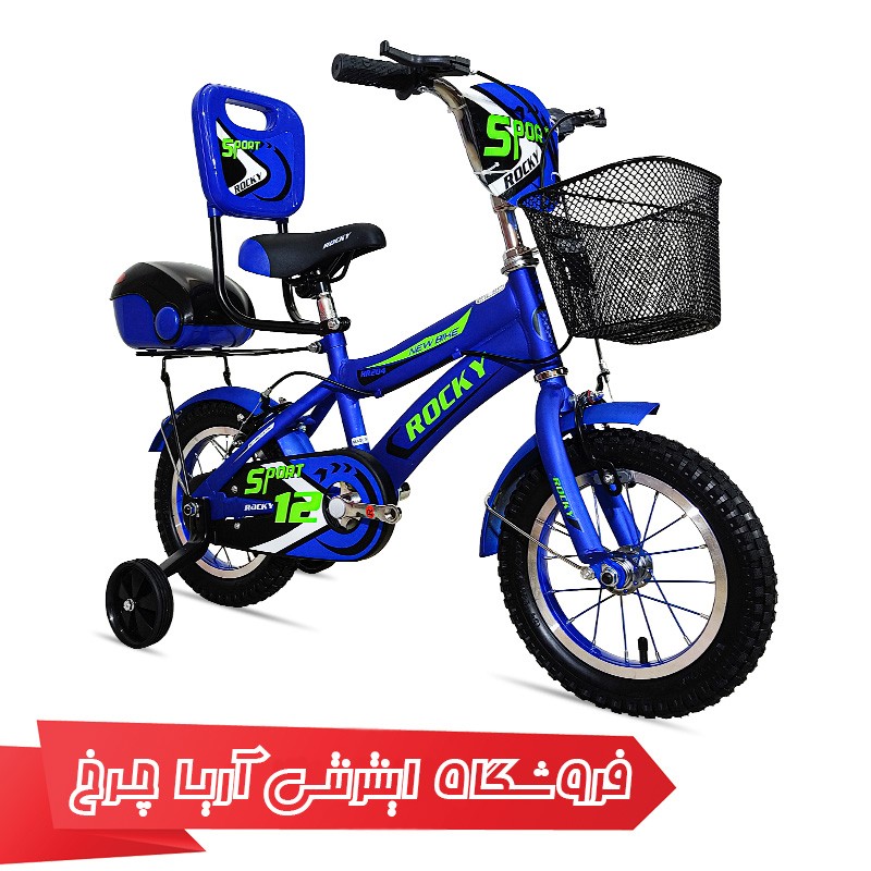 خرید دوچرخه 12 برند راکی مدل Rocky HR204