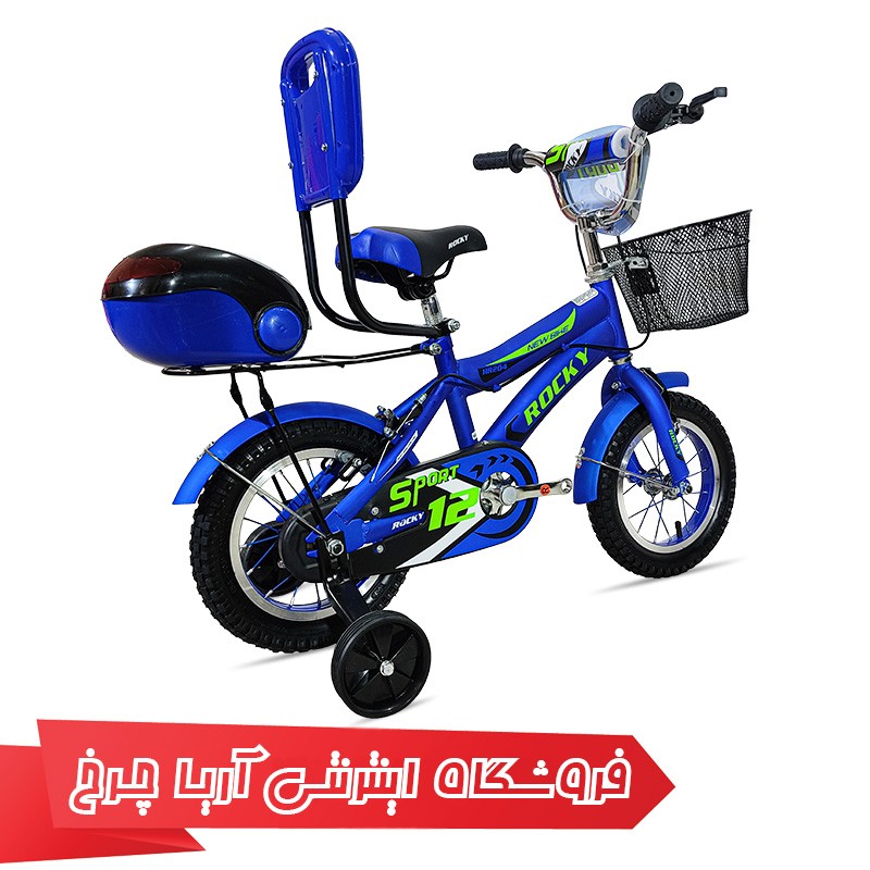قیمت دوچرخه 12 پسرانه برند راکی مدل Rocky HR204