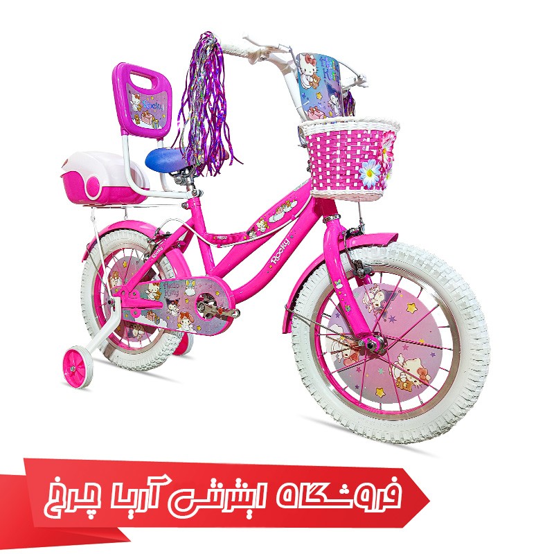 خرید دوچرخه 12 دخترانه ارزان قیمت برند راکی مدل HR210