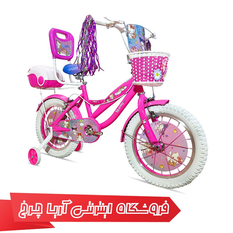 قیمت دوچرخه 16 دخترانه برند راکی مدل Rocky HR210