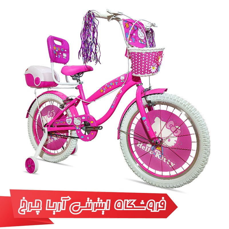 خرید دوچرخه 20 دخترانه برند راکی مدل Rocky Hr211