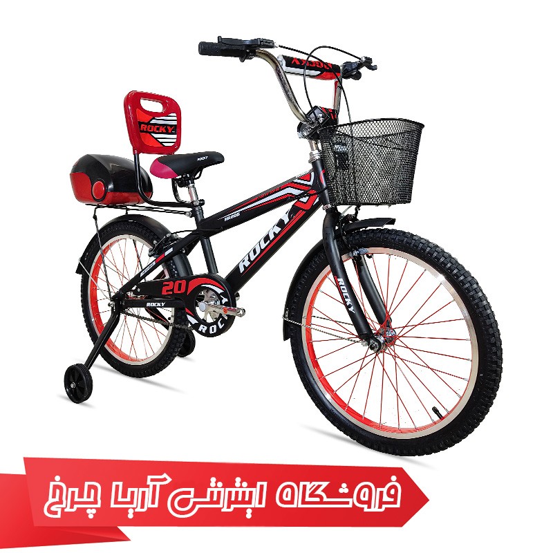 خرید دوچرخه کودک سایز 20 برند راکی مدل Rocky HR206