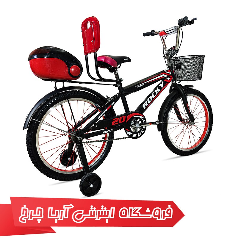 مشخصات دوچرخه کودک سایز 20 برند راکی مدل Rocky HR206