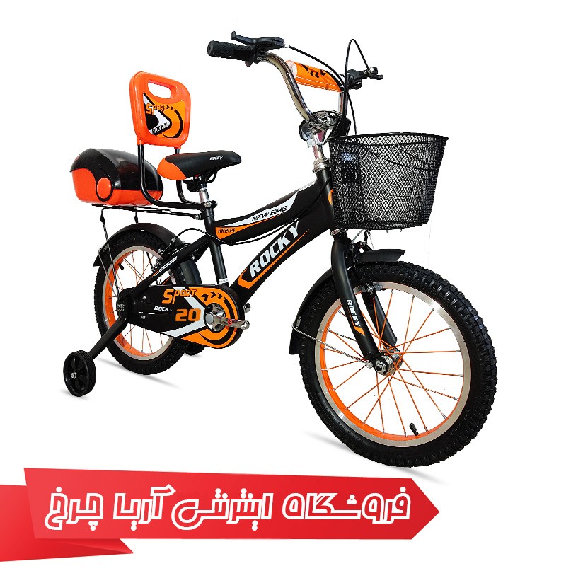 قیمت دوچرخه کودک راکی مدل Rocky HR204