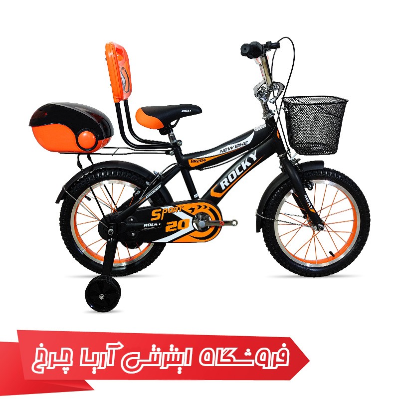 خرید دوچرخه کودک راکی مدل Rocky HR204 با ارسال اکسپرس