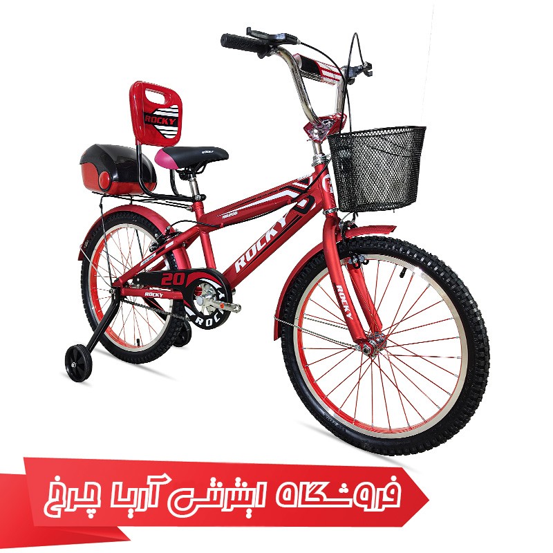 قیمت دوچرخه کودک سایز 20 برند راکی مدل Rocky HR206