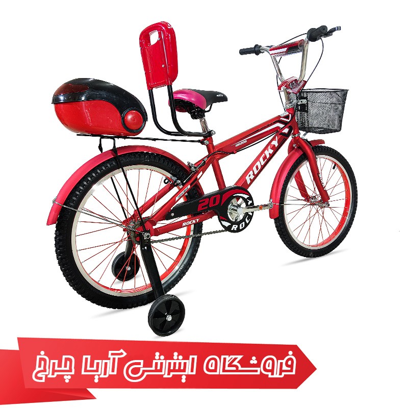 مشخصات دوچرخه کودک سایز 20 برند راکی مدل Rocky HR206