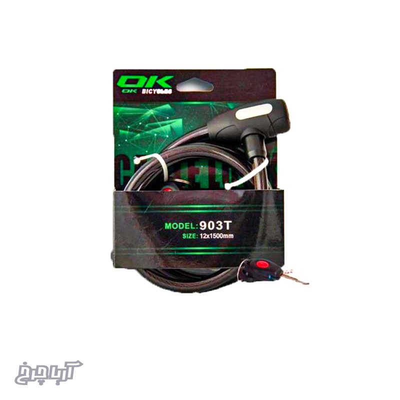 قیمت و خرید قفل دوچرخه اوکی مدل تی 903 - Ok T903 150cm Lock