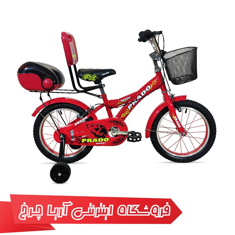 خرید دوچرخه بچه گانه ارزان قیمت مدل Prado Mk001