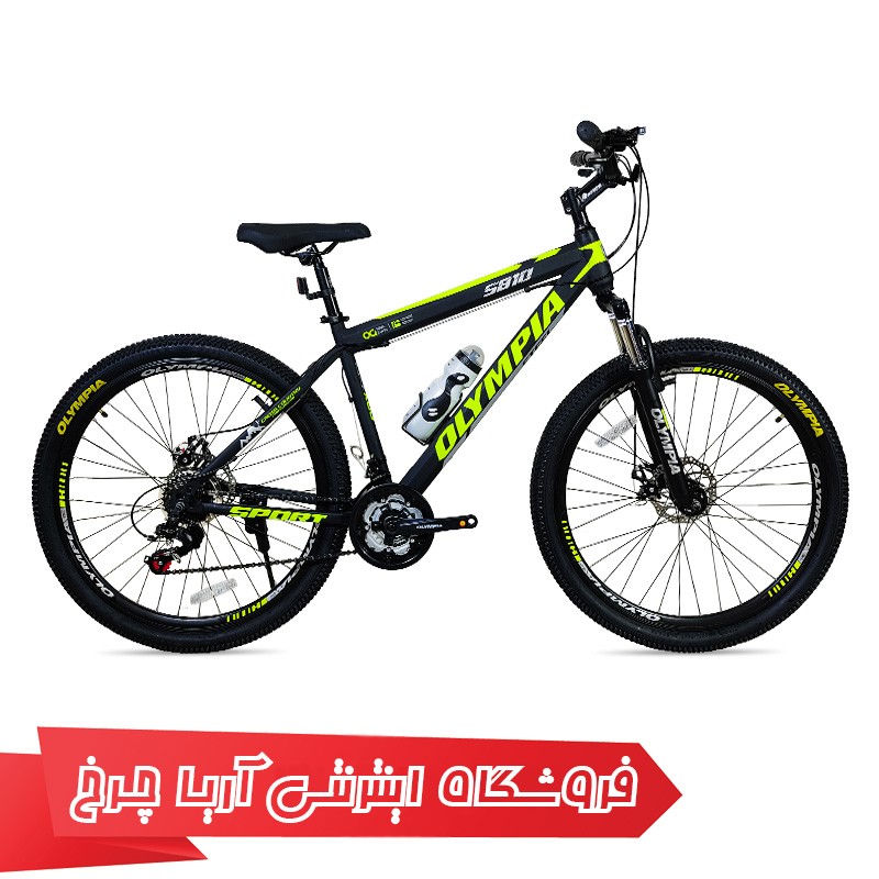 مشخصات و خرید دوچرخه 27.5 المپیا مدل اسپرت استیل ترمز دیسکی