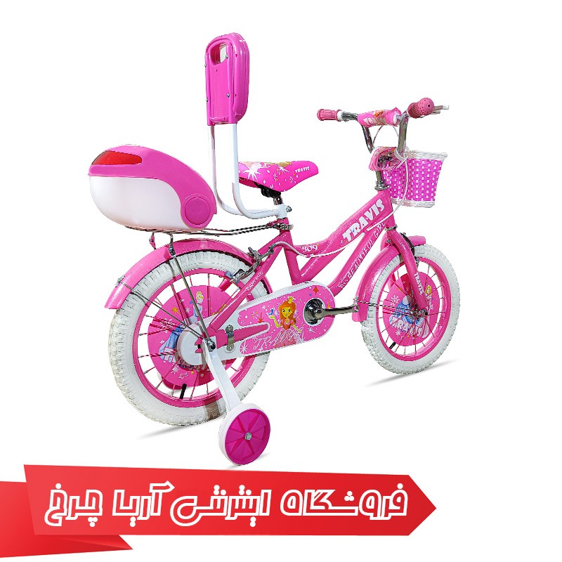 خرید دوچرخه 16 دخترانه تراویس مدل 1606 - Travis 1606 Girl bike