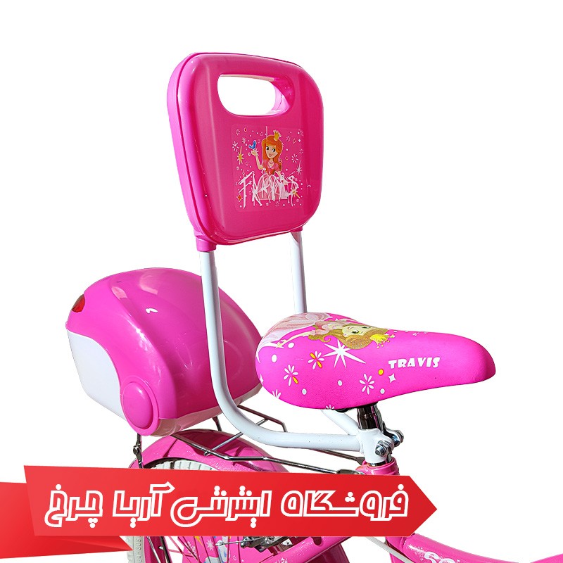 خرید دوچرخه 16 دخترانه صورتی تراویس مدل 1606 - Travis 1606 Girl bike