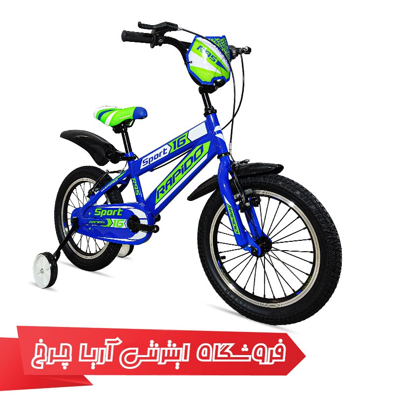 خرید دوچرخه کودک راپیدو سایز 16 مدل آر 95 - Rapido R95 16