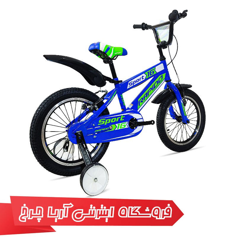 قیمت دوچرخه 16 راپیدو مدل آر 95 - Rapido R95 16