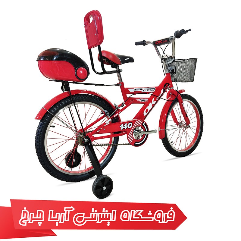 مشخصات دوچرخه کودک برند اوکی سایز 20 مدل OK - Hr140