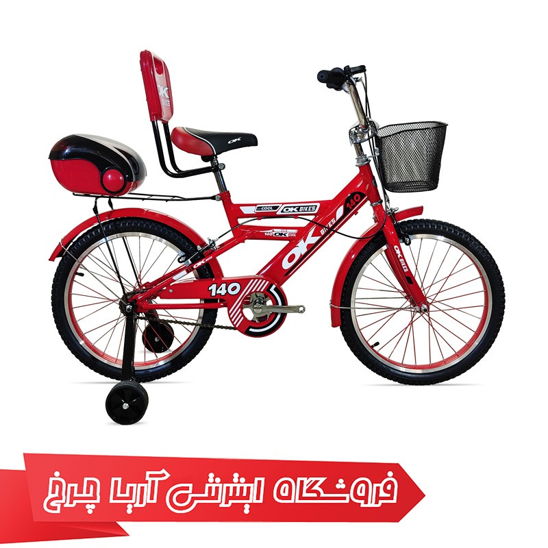 خرید و قیمت دوچرخه کودک برند اوکی سایز 20 مدل OK - HR140