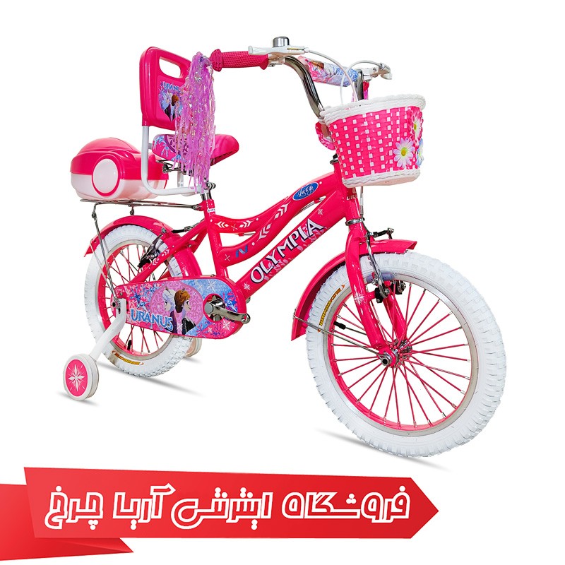 مشخصات دوچرخه 16 المپیا دخترانه - Olympia 16 SHR16101
