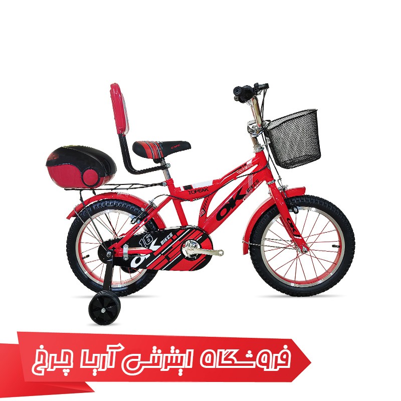 خرید دوچرخه 16 پسرانه ارزان قیمت برند اوکی مدل HR141