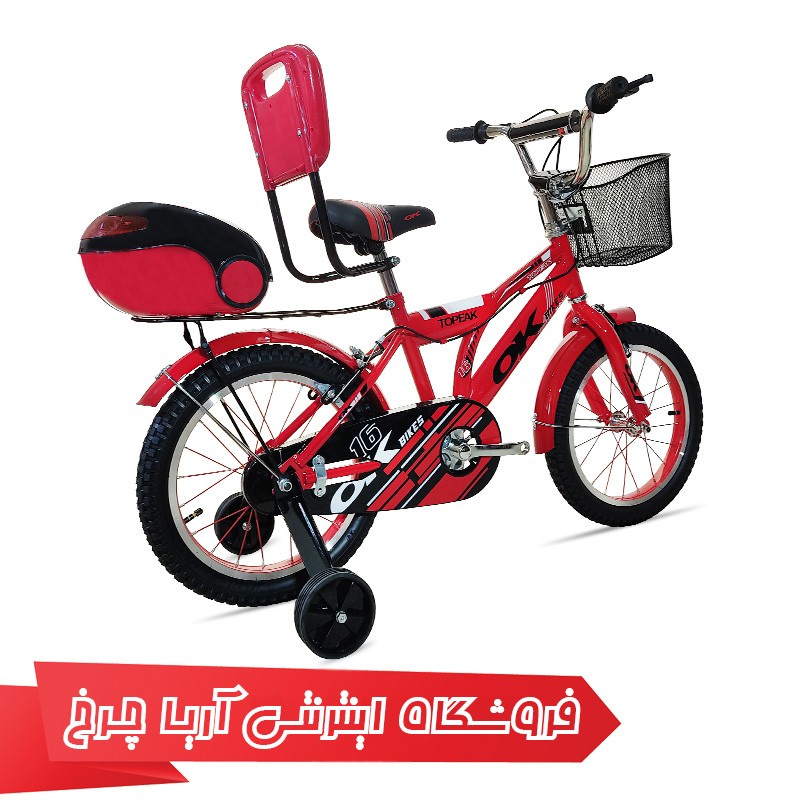 مشخصات دوچرخه 16 پسرانه برند اوکی مدل HR141